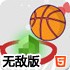 英🥎亚体育手机🎰版登录入口-v1.8.20